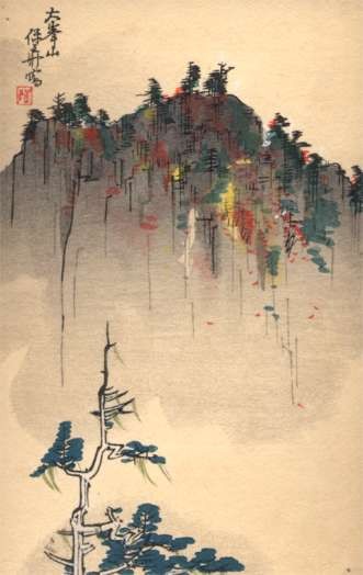 Mountain Single Tree Woodblock