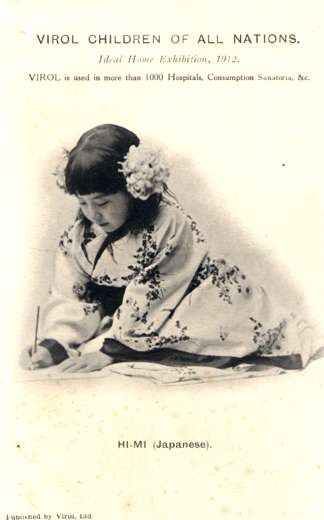 Japanese Girl Anti-Tuberculosis