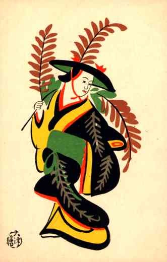 Japanese Lady with Branches