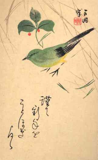 Bird on Tree Japanese