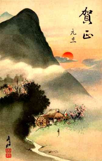 House by Mountain Japanese