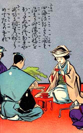 Japanese at Tea Service