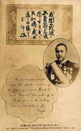 Admiral Togo and His Address RP