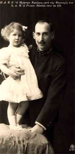Greek Prince Nicholas with Daughter RP
