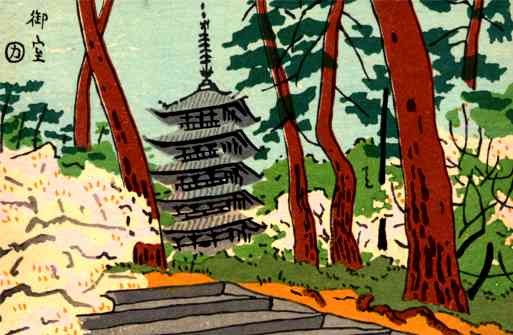 Temple Hand-Painted Woodblock