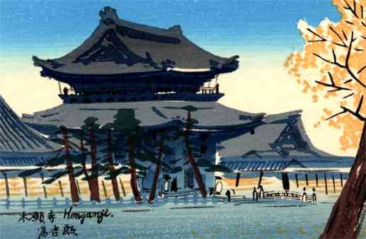 Temple Honganji
