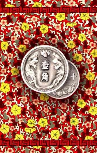 Dragon Coins