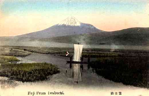 Mountain Fuji Boat Japanese