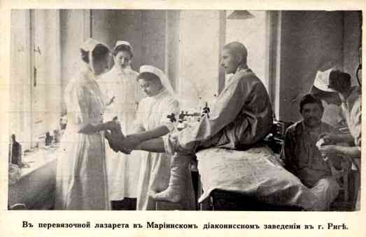 Nurses Hospital WWI Latvian