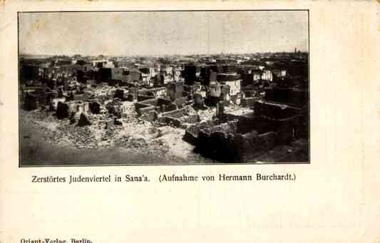 Yemen Jewish Quarter Judaica