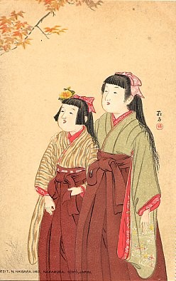 Japanese Children