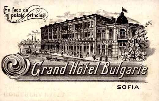 Sofia Hotel Bulgaria