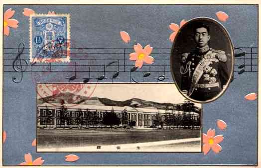 Japanese Prince Sheet Music