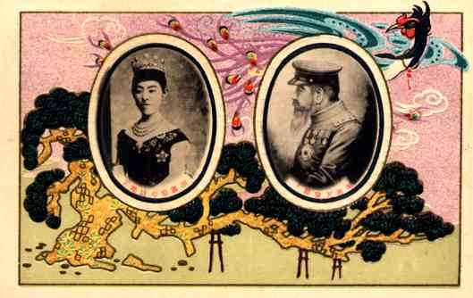 Japanese Empress General