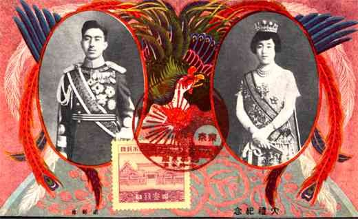 Art Nouveau Royal Couple Japanese