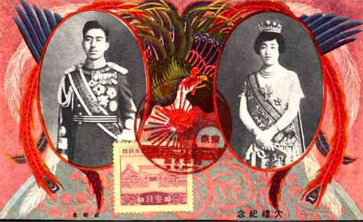 Art Nouveau Royal Couple Japanese