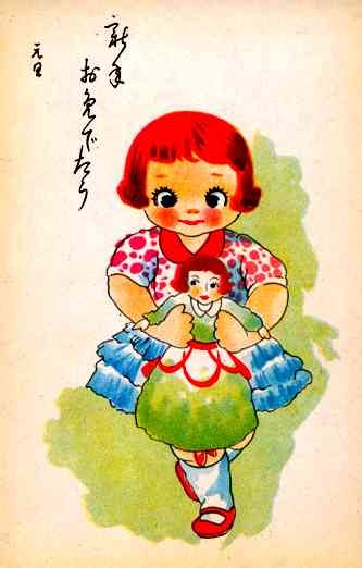 Japanese Art Nouveau Doll