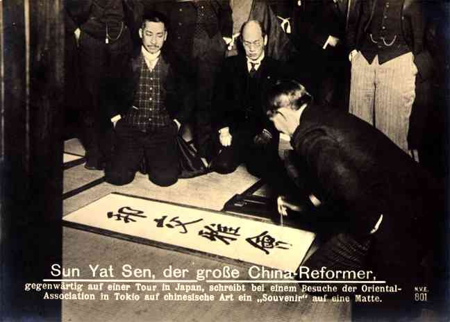 Chinese Reformer Sun Yat Sen RP