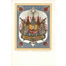 Siam (Thailand) Coat of Arms