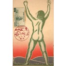 Male Nude Woodblock