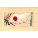 Embroidered Silk Japanese Flag