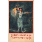 Thailand Red Cross Nurse Holding Lantern