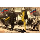 Russian Parliament Satire Russian Revolution