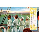 Japanese Red Cross Staff on Battleship