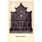 Philadelphia Sphardic Synagogue