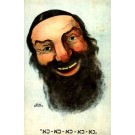 Smiling Jewish Man