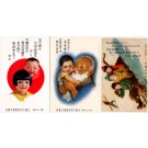 Japanese Happy Children Set