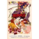 Advert Tonic Byrrh Grape French