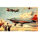 Airplanes DC-9 & Children Japanese