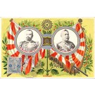 Japan Military