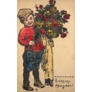 Child with Flower Roses Bouquet