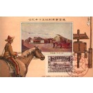 Chinese on Horse Horse-Drawn Carriage Residence