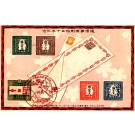 Japanese Stamps Envelopes