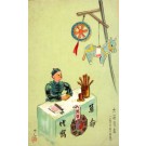 Chinese Fortune Teller Waiting for Customers