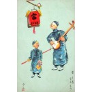 Chinese Adult Child Musicians