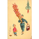 Child with Toy Looking at Chinese with Basket