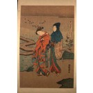 Japanese Lady Comforted by Maid Woodblock