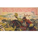 Attacking Samurai Unit on Horses