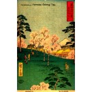 Formosa Oolong Tea Asukayama Trees Woodblock