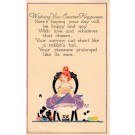Rabbit by Sitting Child Poem Volland #5607