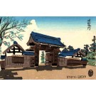 Kyoto-Gosyo Woodblock