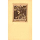 King Stamp Hungarian Royalty
