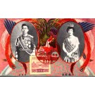 Art Nouveau Royal Couple Japanese