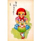 Japanese Art Nouveau Doll