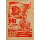 Lenin Stalin Election Bulletin